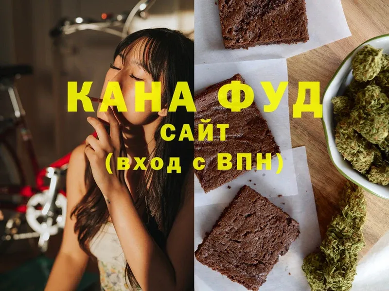 mega ССЫЛКА  как найти закладки  Дивногорск  Печенье с ТГК марихуана 