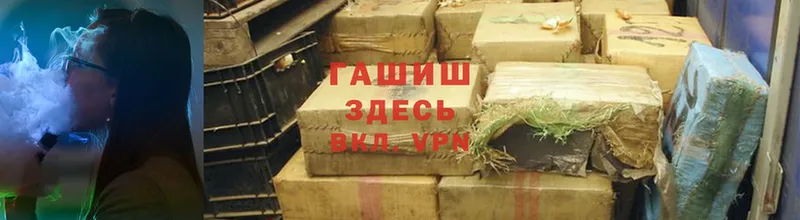 Гашиш hashish  hydra   Дивногорск  где можно купить  