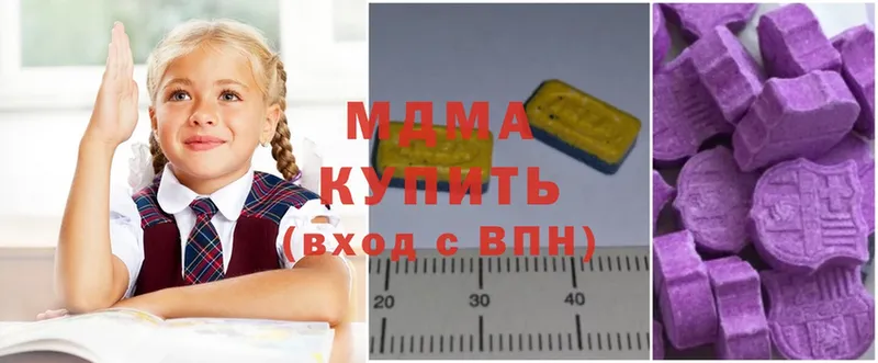 MDMA кристаллы  Дивногорск 